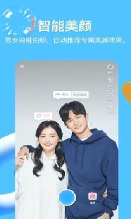 QQ手机版 最新版v8.9.95