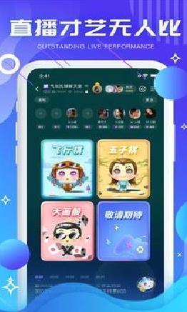 气泡音符(语音交友) 官方版v1.5.6