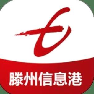 滕州信息港 官方版v5.3.8