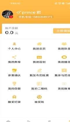 筑美家(夕阳红社区) v1.9.9安卓版