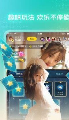 人人直播 v10.4.2安卓版