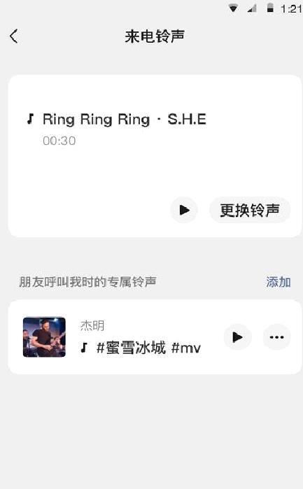 微信 v8.1.24最新版
