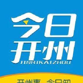 今日开州 v5.2.16官方版