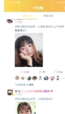 今日开州 v5.2.16官方版