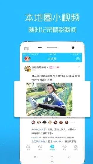 响水网 v4.8最新版