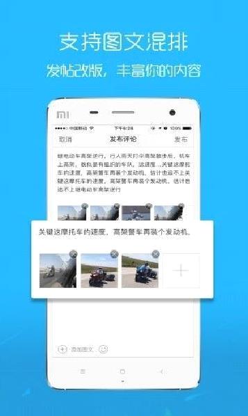 响水网 v4.8最新版