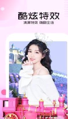 迅雷直播 v3.75安卓版