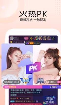 迅雷直播 v3.75安卓版
