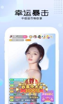 迅雷直播 v3.75安卓版