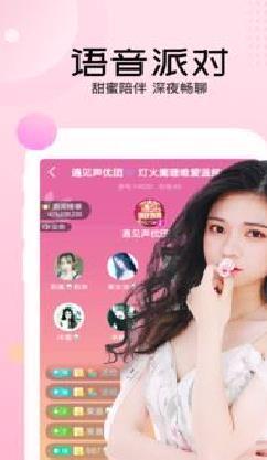 迅雷直播 v3.75安卓版