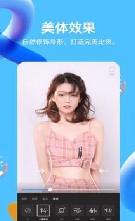 腾讯QQ v8.9.89安卓版