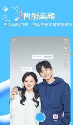 腾讯QQ v8.9.89安卓版
