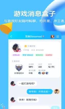 腾讯QQ v8.9.89安卓版