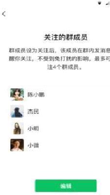 微信APP v2022最新版