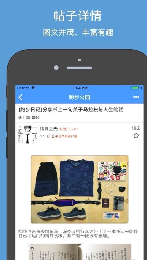 电子科大清水河畔 v2.2.1官方版