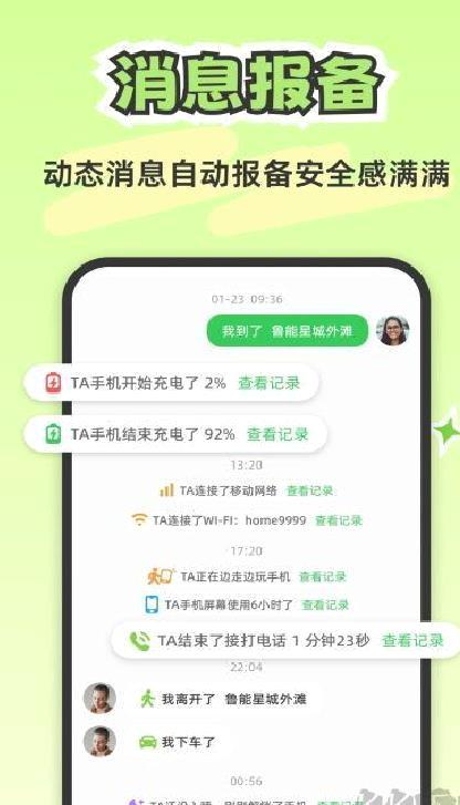 lookus官方正版 v2.6.5安卓版