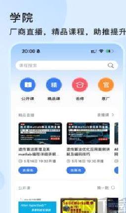 技术邻正版 v6.15.0