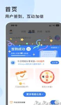 技术邻正版 v6.15.0