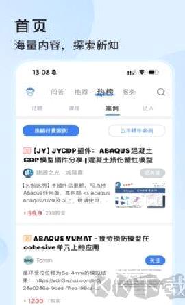 技术邻正版 v6.15.0