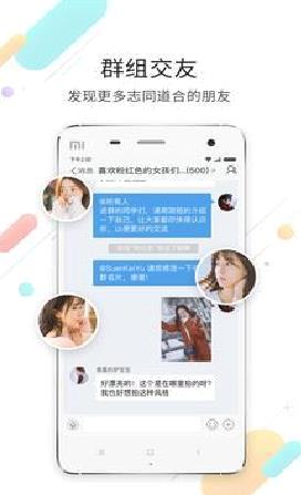 化龙巷论坛 官方版v6.4.3.1