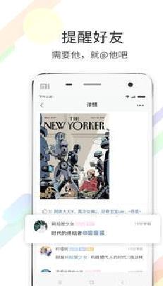 化龙巷论坛 官方版v6.4.3.1
