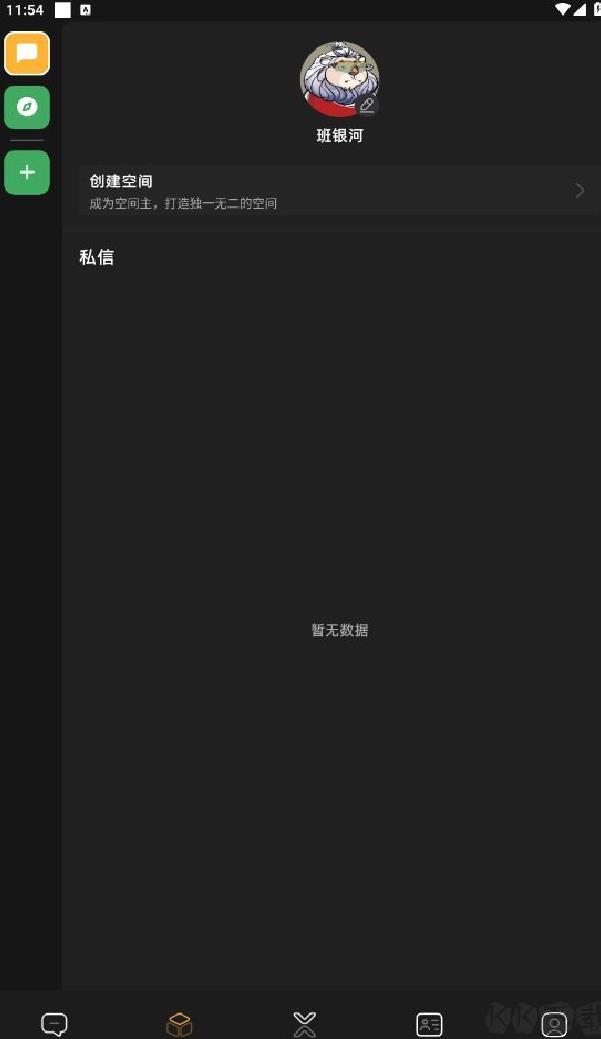 VDAO安卓版(web3.0社交) v3.1.21
