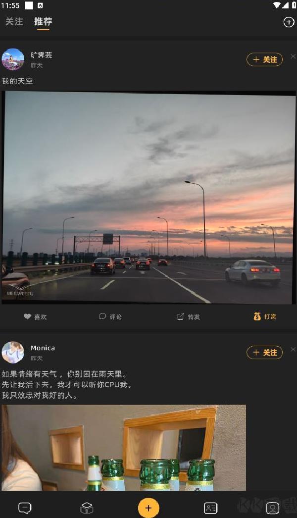 VDAO安卓版(web3.0社交) v3.1.21