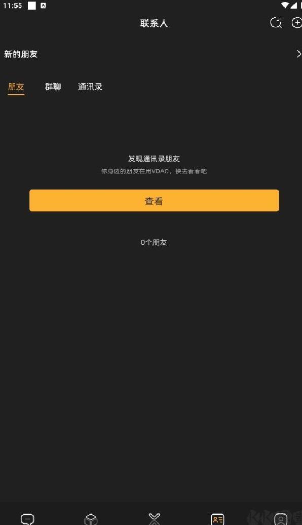 VDAO安卓版(web3.0社交) v3.1.21