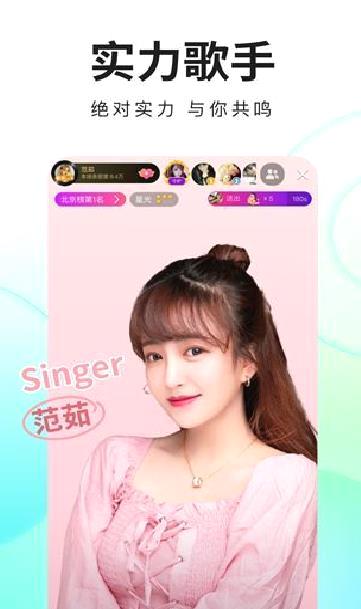 酷狗直播APP V5.98.0安卓极速版