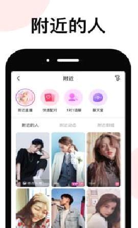 LesPark拉拉公园 官方版v7.9.2
