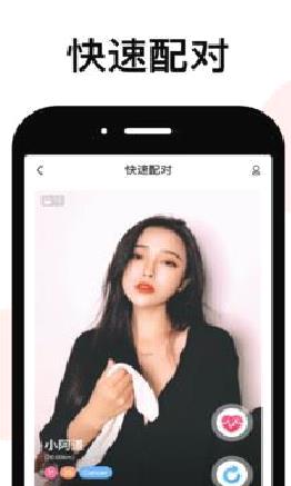 LesPark拉拉公园 官方版v7.9.2