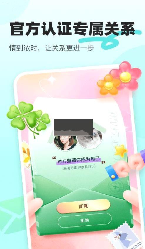 音觅星球2024最新版 v7.8.0