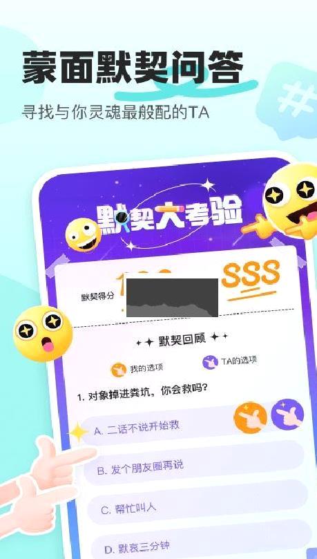 音觅星球2024最新版 v7.8.0