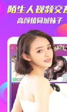 茄子视频官网版 v1.2.3