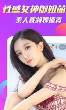 茄子视频官网版 v1.2.3