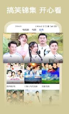 好看影视大全 安卓版v1.5.5