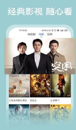 好看影视大全 安卓版v1.5.5
