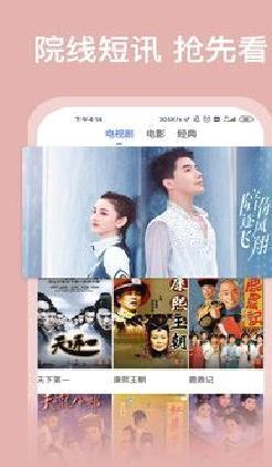 好看影视大全 安卓版v1.5.5