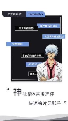 图解电影(电影解说) 安卓版v7.2