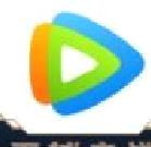 腾讯视频(英雄联盟双城之战) 最新版v8.4.90