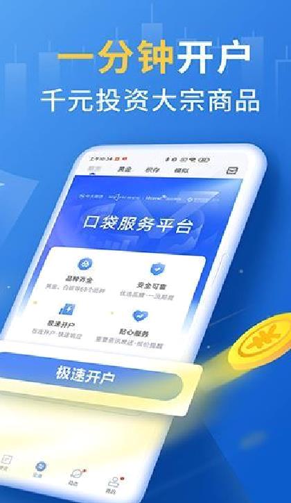 Moises(音乐人声/伴奏提取器) v1.1.1安卓版