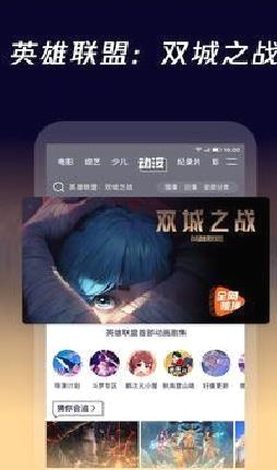 腾讯视频APP 免费版v8.4.90