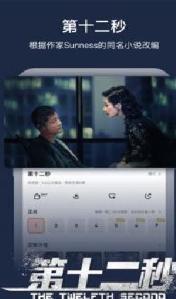 芒果TV(免费领取VIP) 安卓版v6.9.6