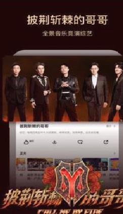 芒果TV(免费领取VIP) 安卓版v6.9.6