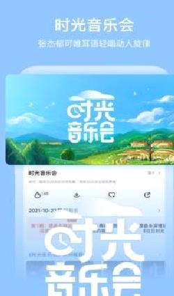 芒果TV(免费领取VIP) 安卓版v6.9.6