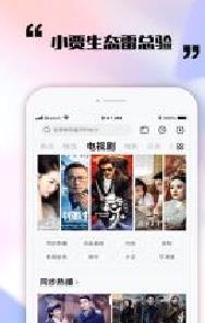 乐视视频(破解版免VIP) 安卓版v10.0.4