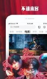 乐视视频(破解版免VIP) 安卓版v10.0.4
