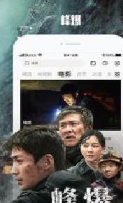 乐视视频(破解版免VIP) 安卓版v10.0.4