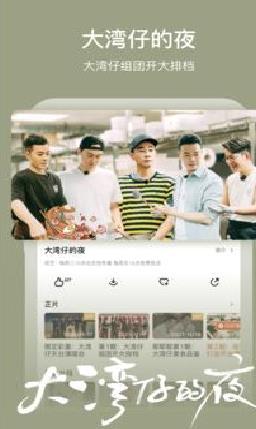 芒果TV 安卓版v6.9.6