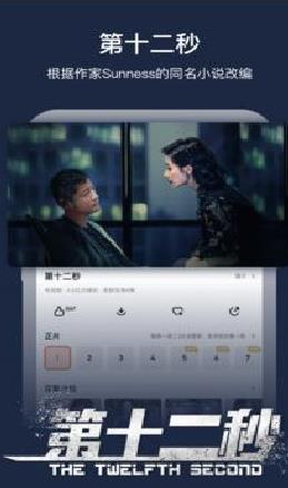 芒果TV 安卓版v6.9.6